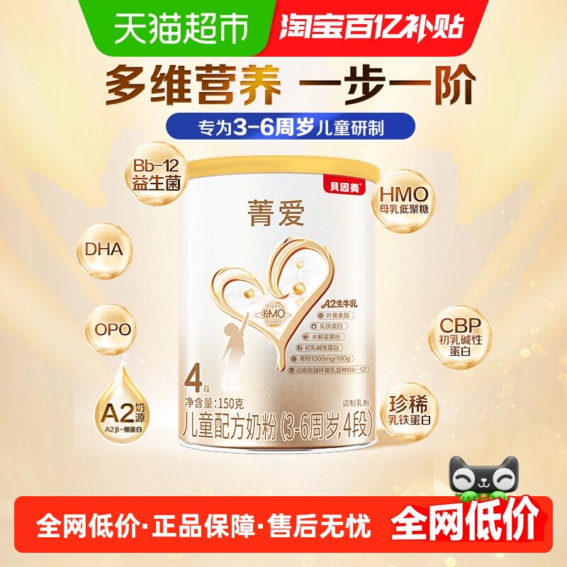 集米cms
