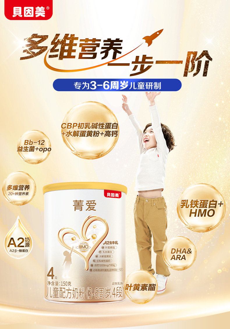 儿童房专用漆 抗甲醛5